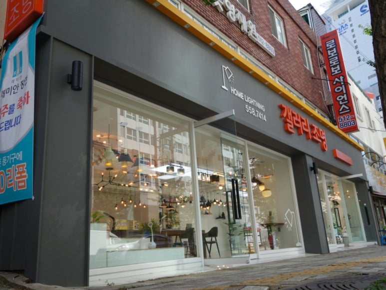 동원LED조명 이미지