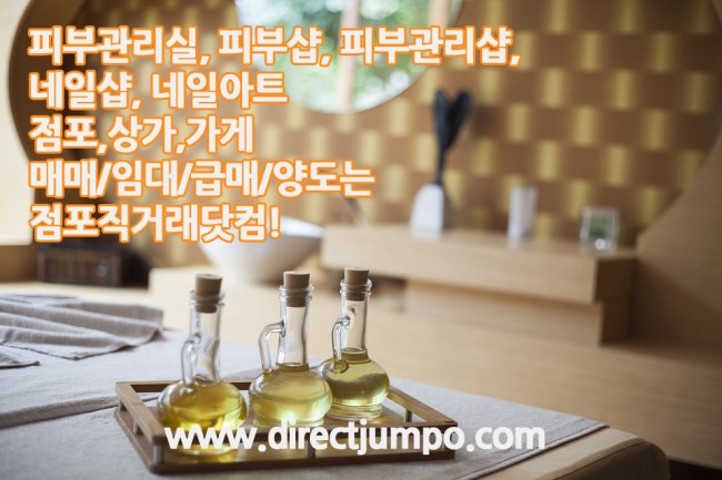 샵사구팔구 이미지