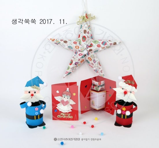 한국종이접기협회 이미지