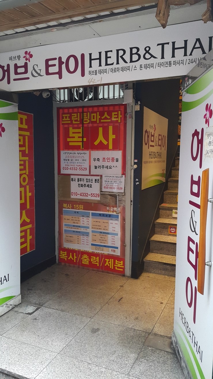 프린팅마스타 이미지