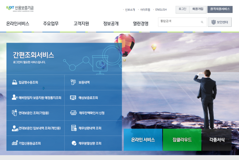 신보세무회계 이미지