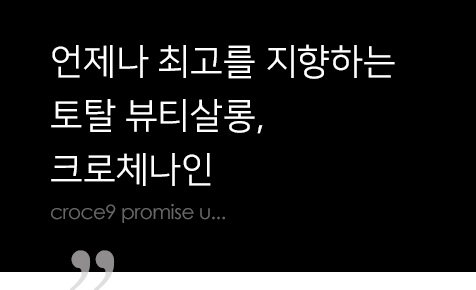 나인헤어샵 이미지