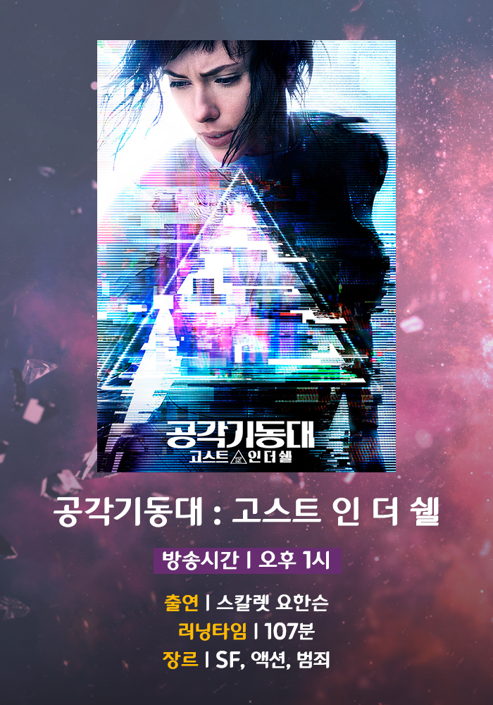 더고스트프로젝트 이미지
