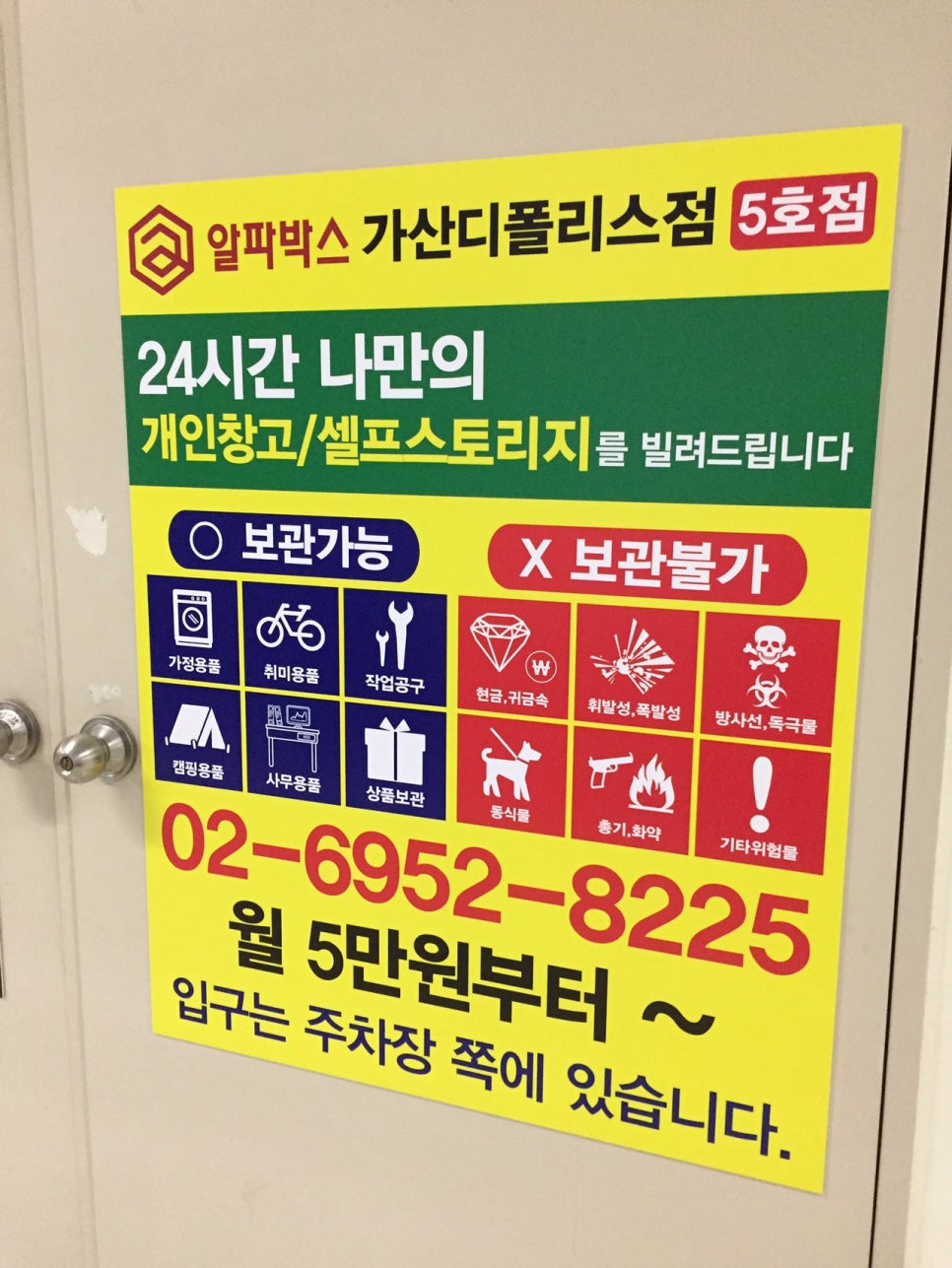 알파짐 이미지