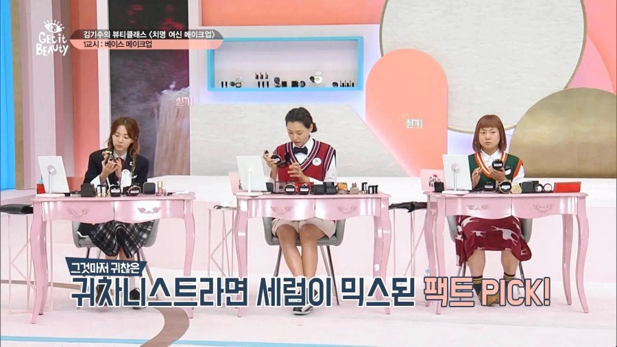 두잇뷰티 이미지