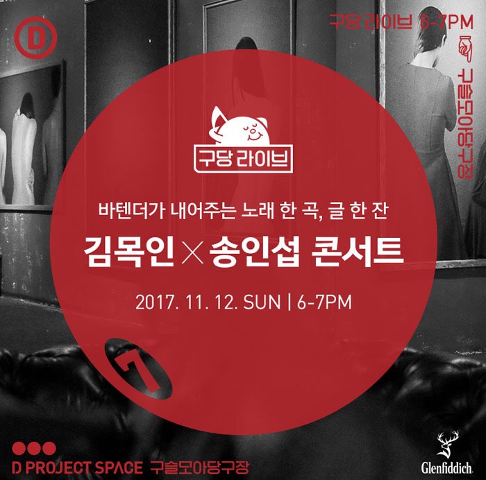 구슬모아 이미지