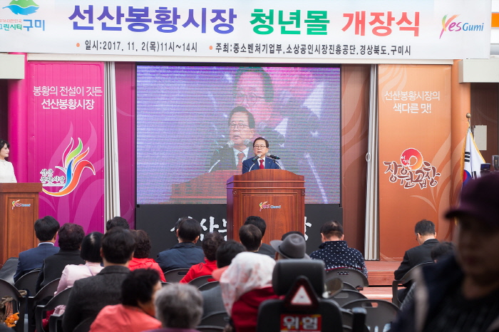 구미몰 이미지
