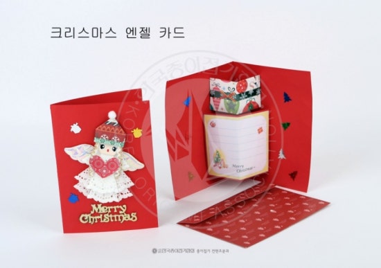 한국종이접기협회 이미지