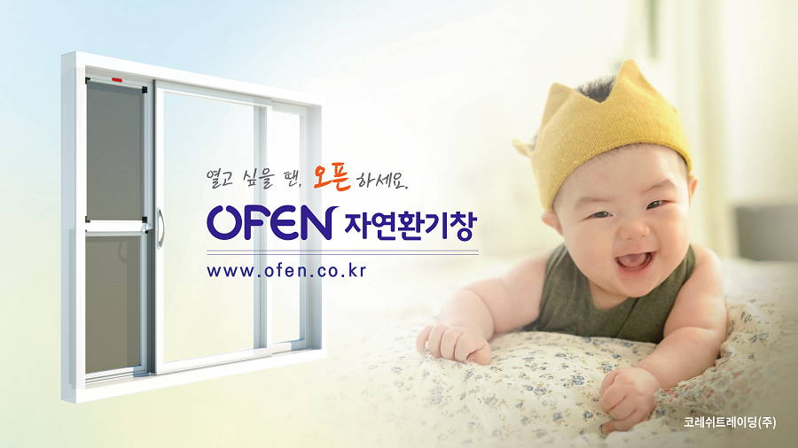 (주)코레쉬텍 이미지