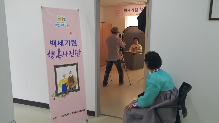 행복사진관 이미지