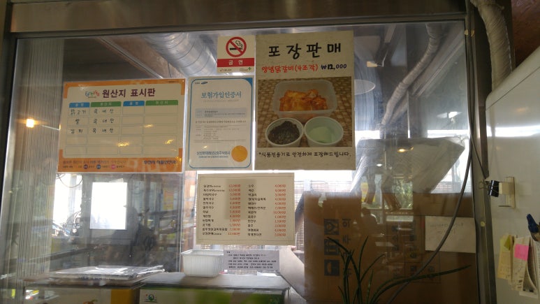 춘천숯불닭갈비계륵의꿈 이미지