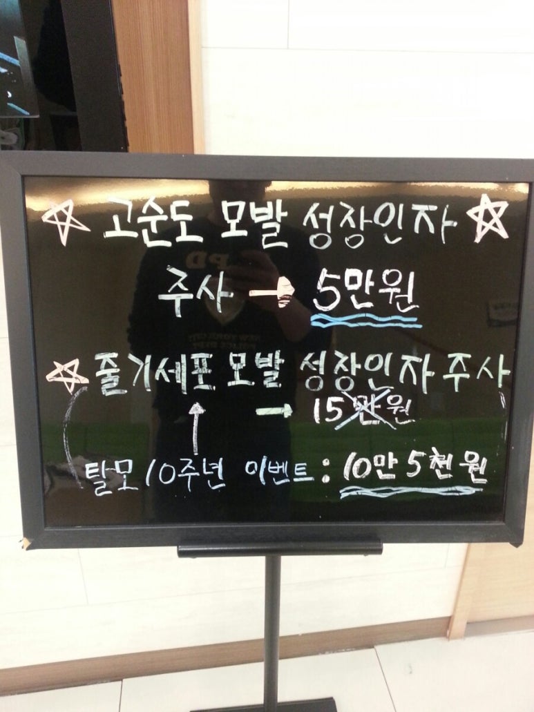 참빛의원 이미지