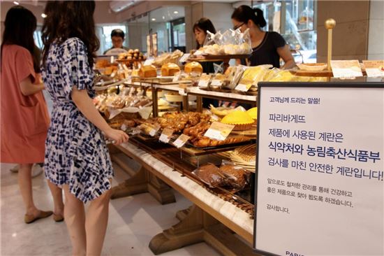 파리바게트가능 이미지