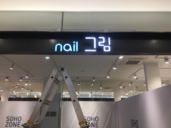 빠리애드 이미지