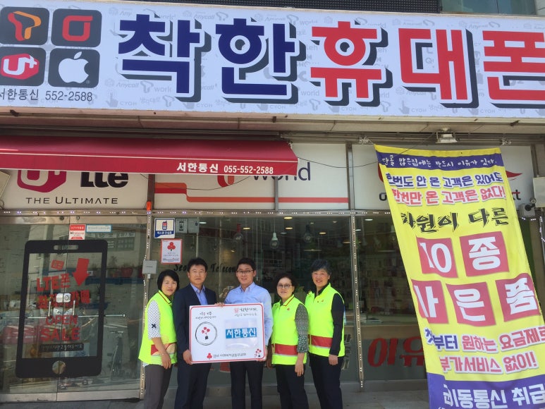 서한통신 이미지