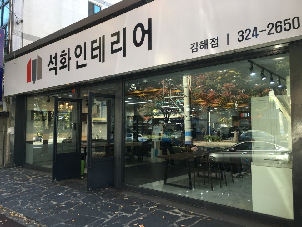 하나로세탁소 이미지