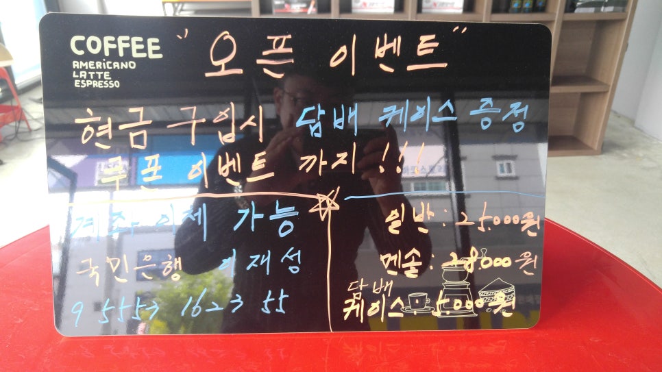 수제스토리 이미지