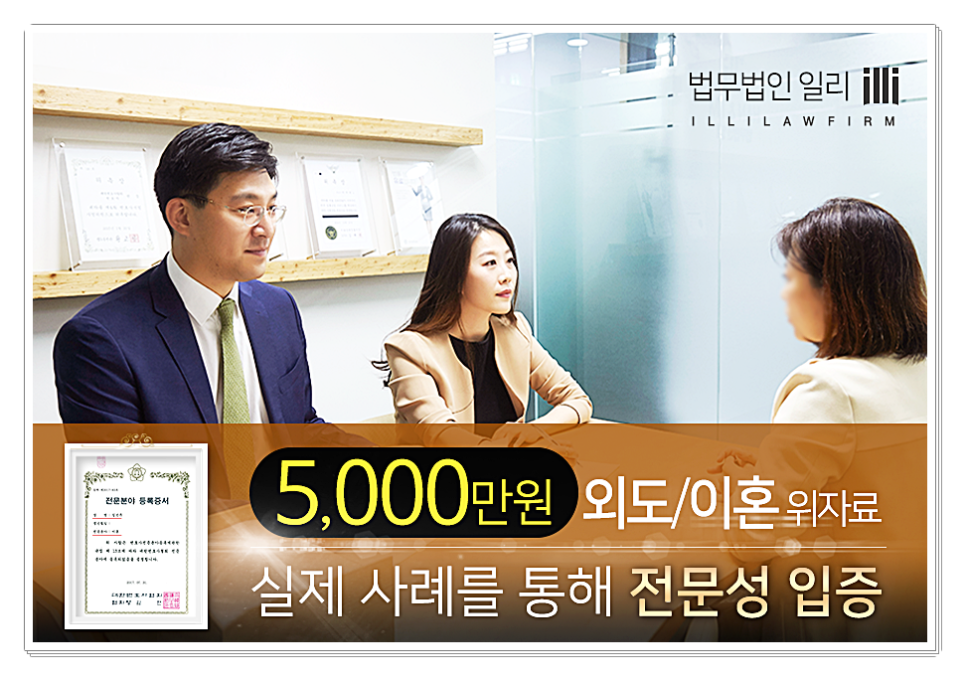 법무법인청구 이미지