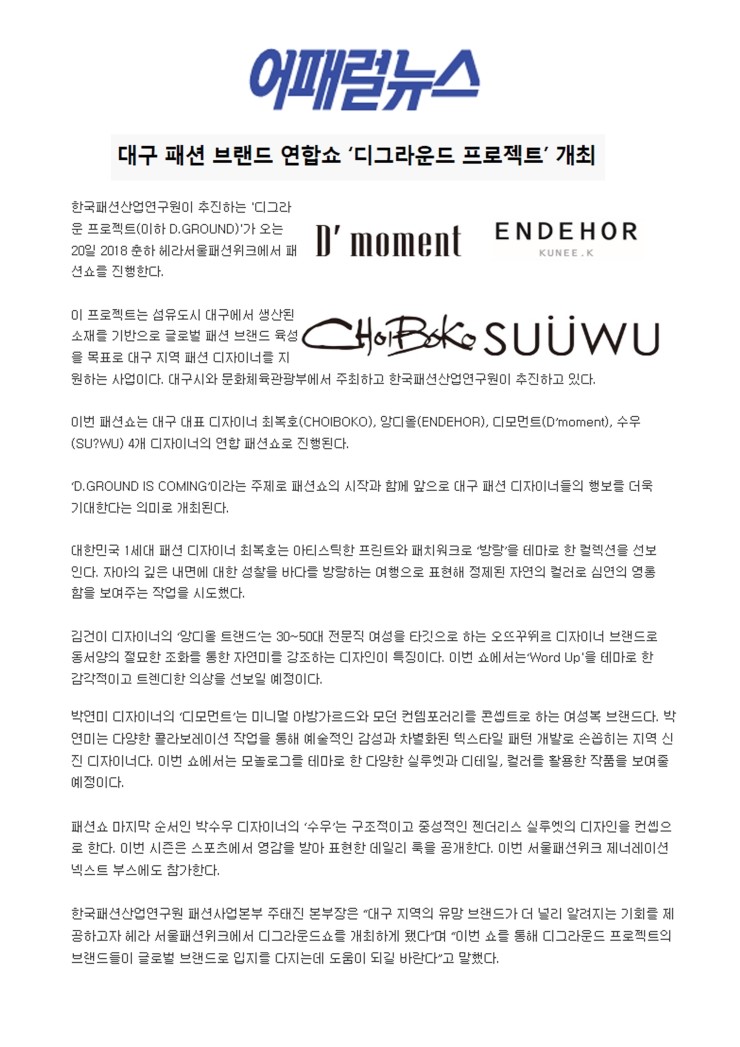 디모먼트 이미지