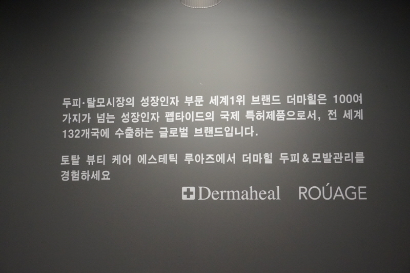 JJ에스테틱 이미지