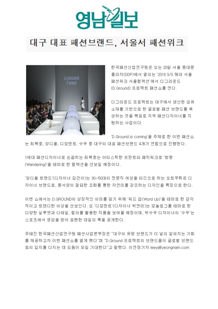디모먼트 이미지