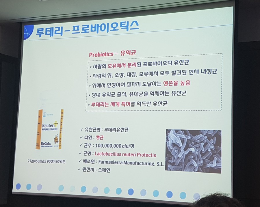 그린피아 화장품 이미지