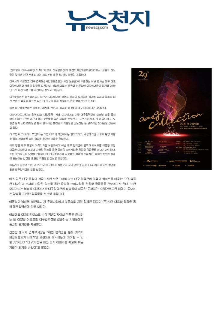 디모먼트 이미지