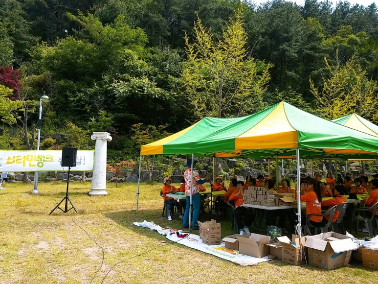비타민뱅크(주) 이미지