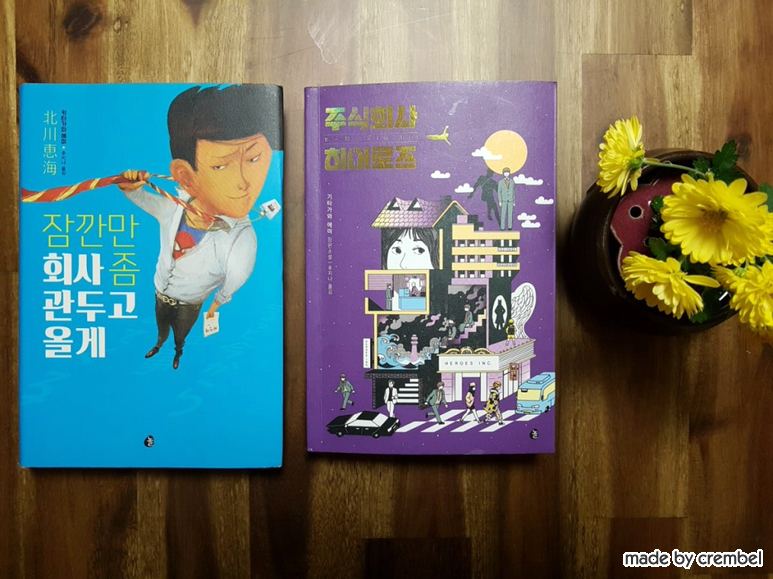주식회사 오른 이미지