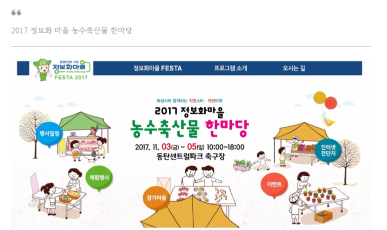 신토불이축산물 이미지