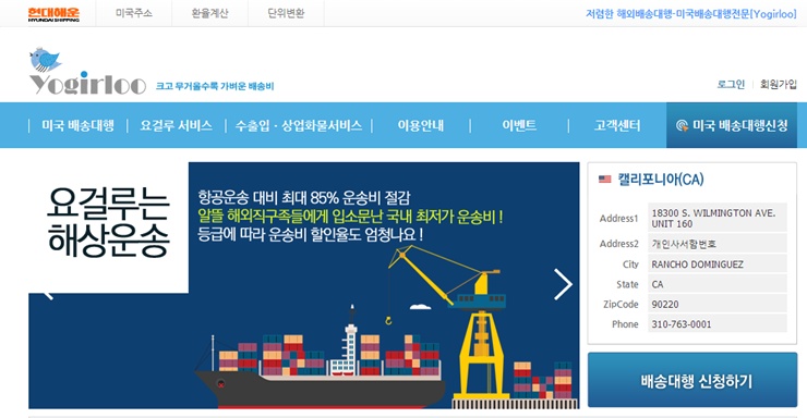 미주직구 이미지