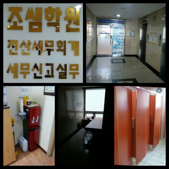 월드세무회계 이미지