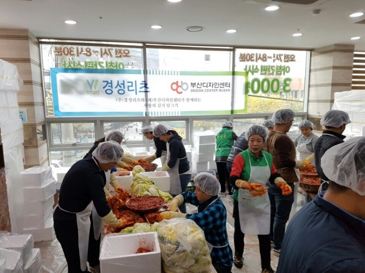 경성자원 이미지