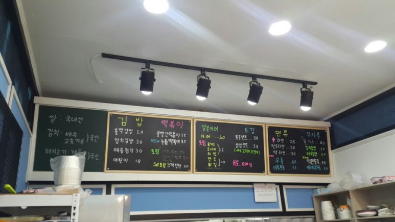 볼빨간떡볶이 이미지