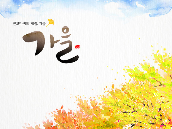 동진식품 이미지