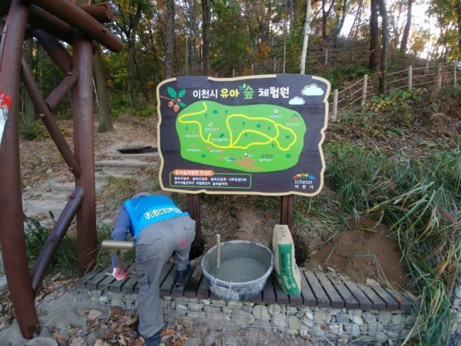 이천시 유아숲체험원 이미지