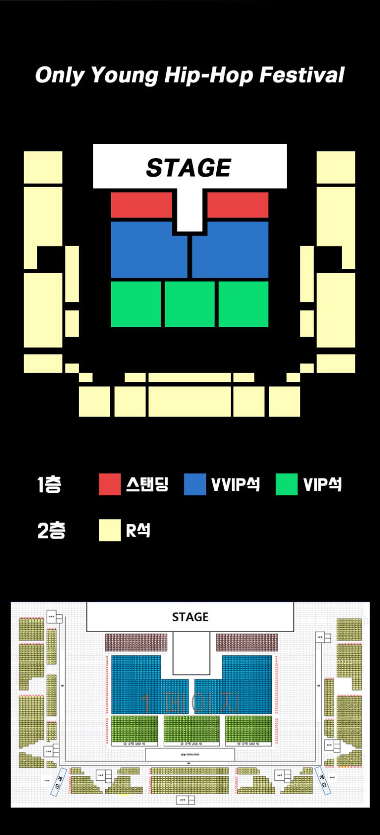 남서울대학교성암체육관 이미지