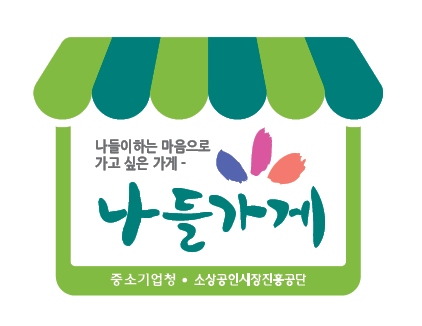 나들식당 이미지