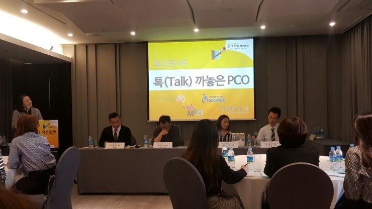 (주)메씨인터내셔날 이미지