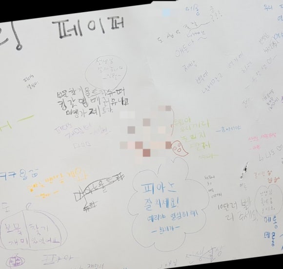 중앙뮤즈음악학원 이미지