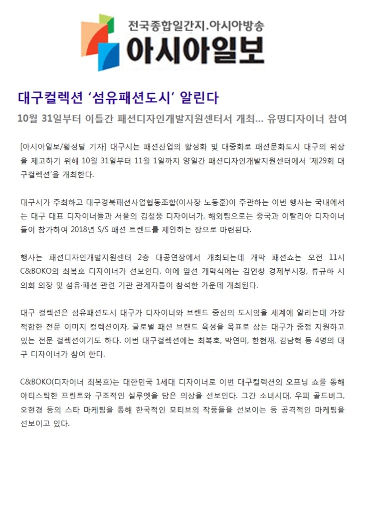 디모먼트 이미지