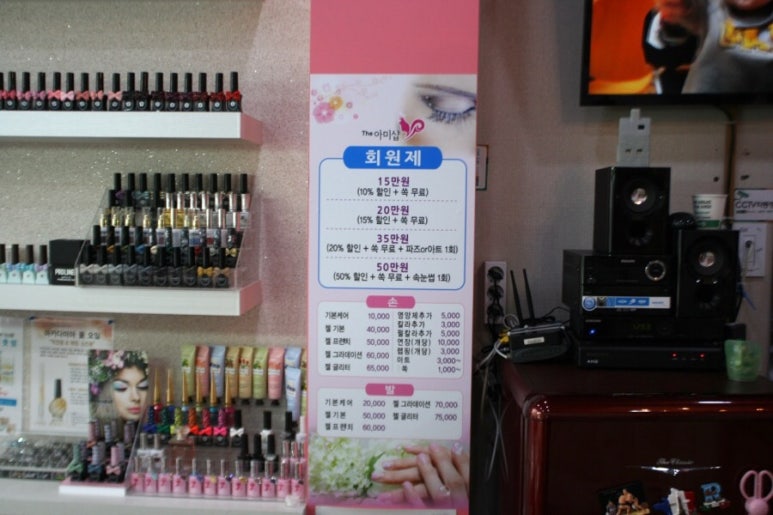 더아미샵 이미지