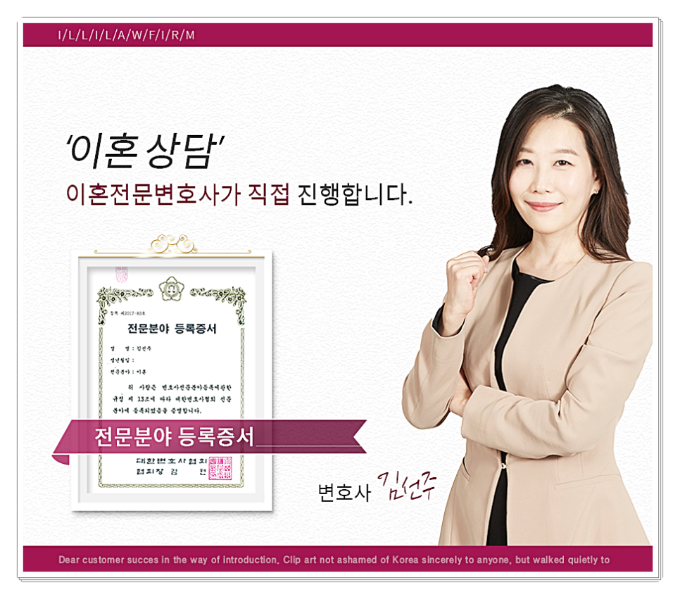 법무법인청구 이미지