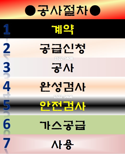 소흘환경 이미지