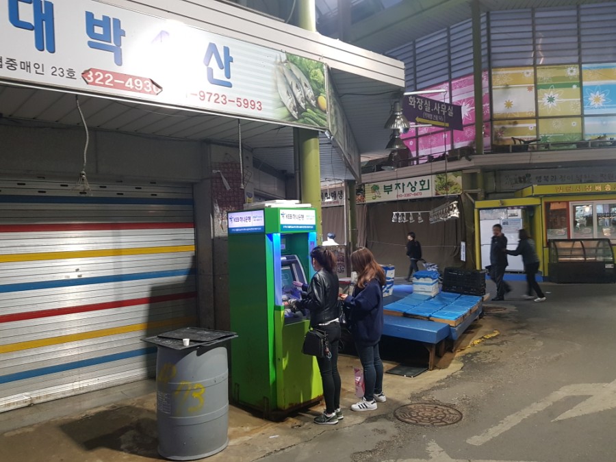 대진청과 이미지