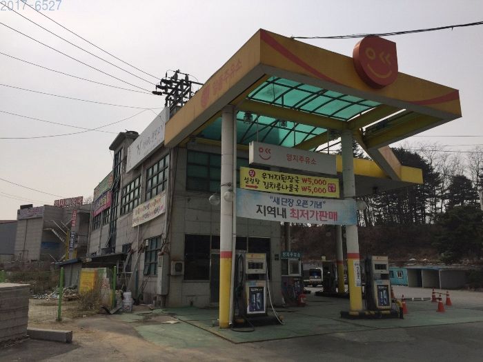양지주유소 이미지
