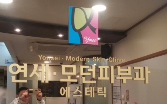 모던주 이미지