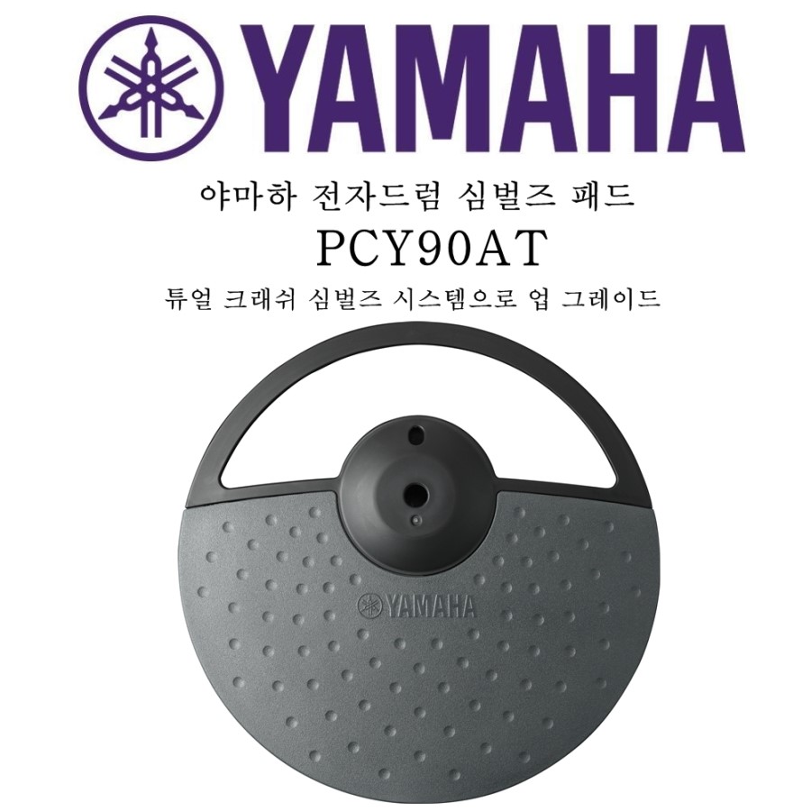예음전자 이미지