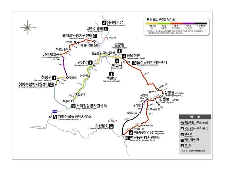 지금가야산 이미지