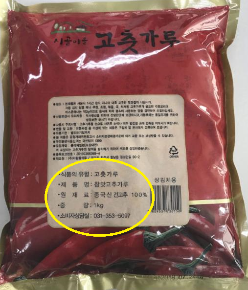 아람들푸드 이미지